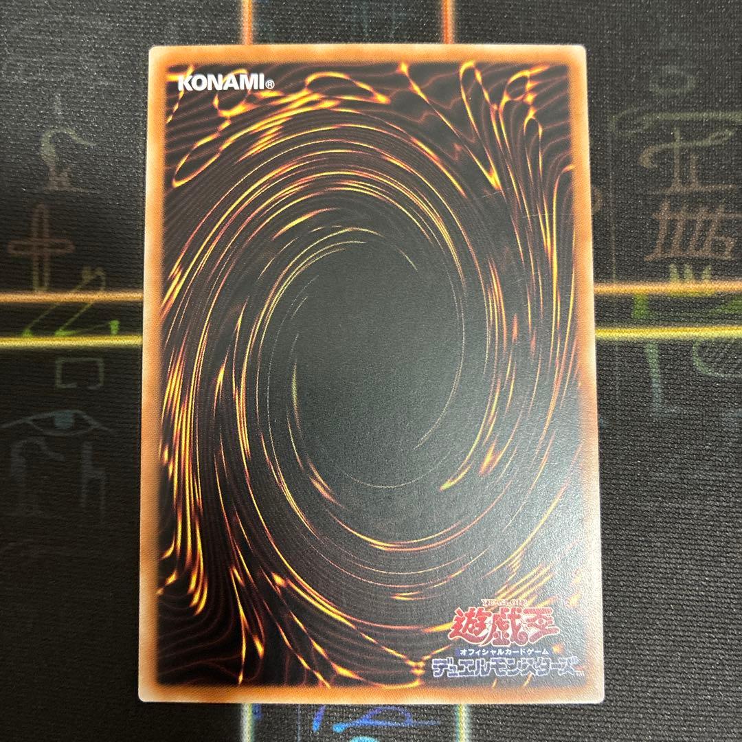 遊戯王　調和ノ天救竜 ハルモニア　アジア　シークレット　シク