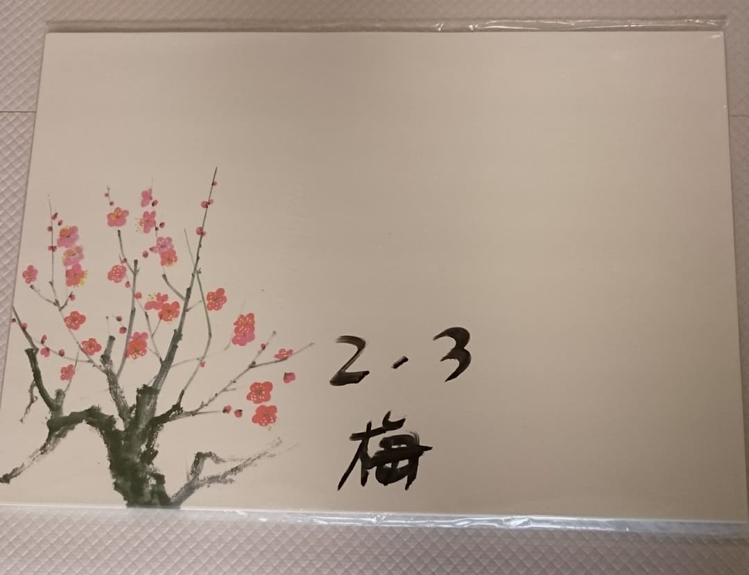 業務用  テーブル  和紙