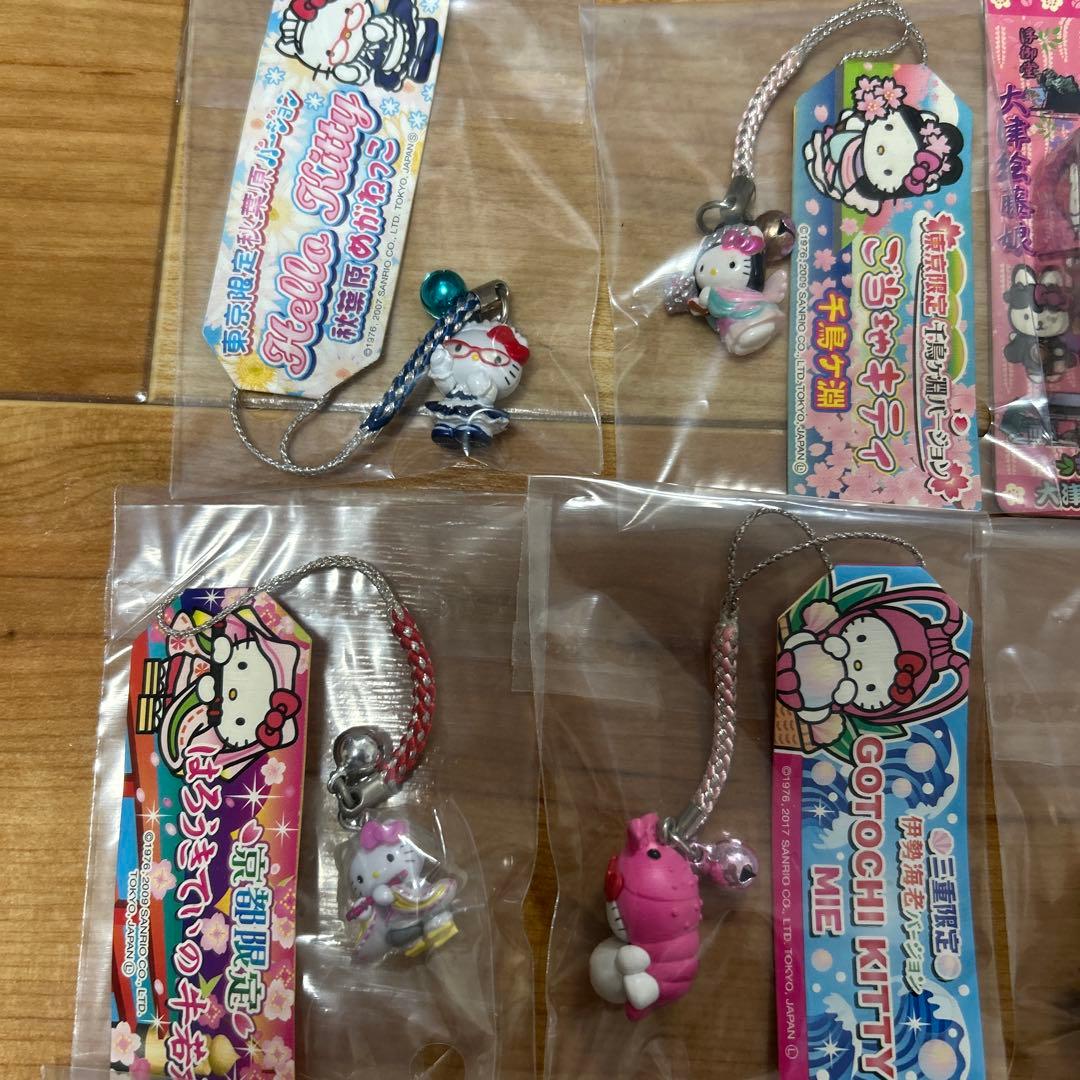ご当地キティ ハローキティ ストラップ セット 限定品 レトロ 激レア