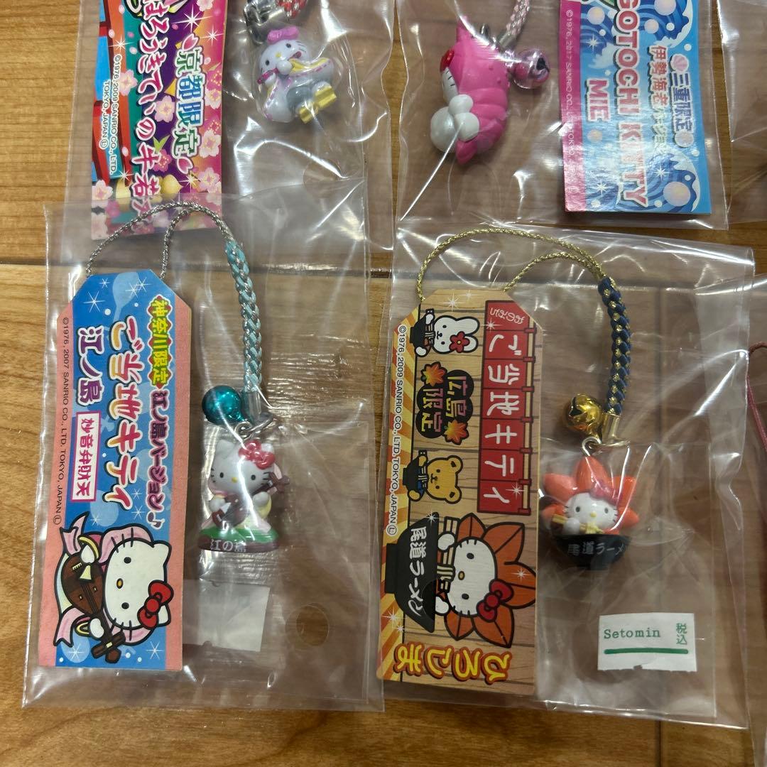 ご当地キティ ハローキティ ストラップ セット 限定品 レトロ 激レア