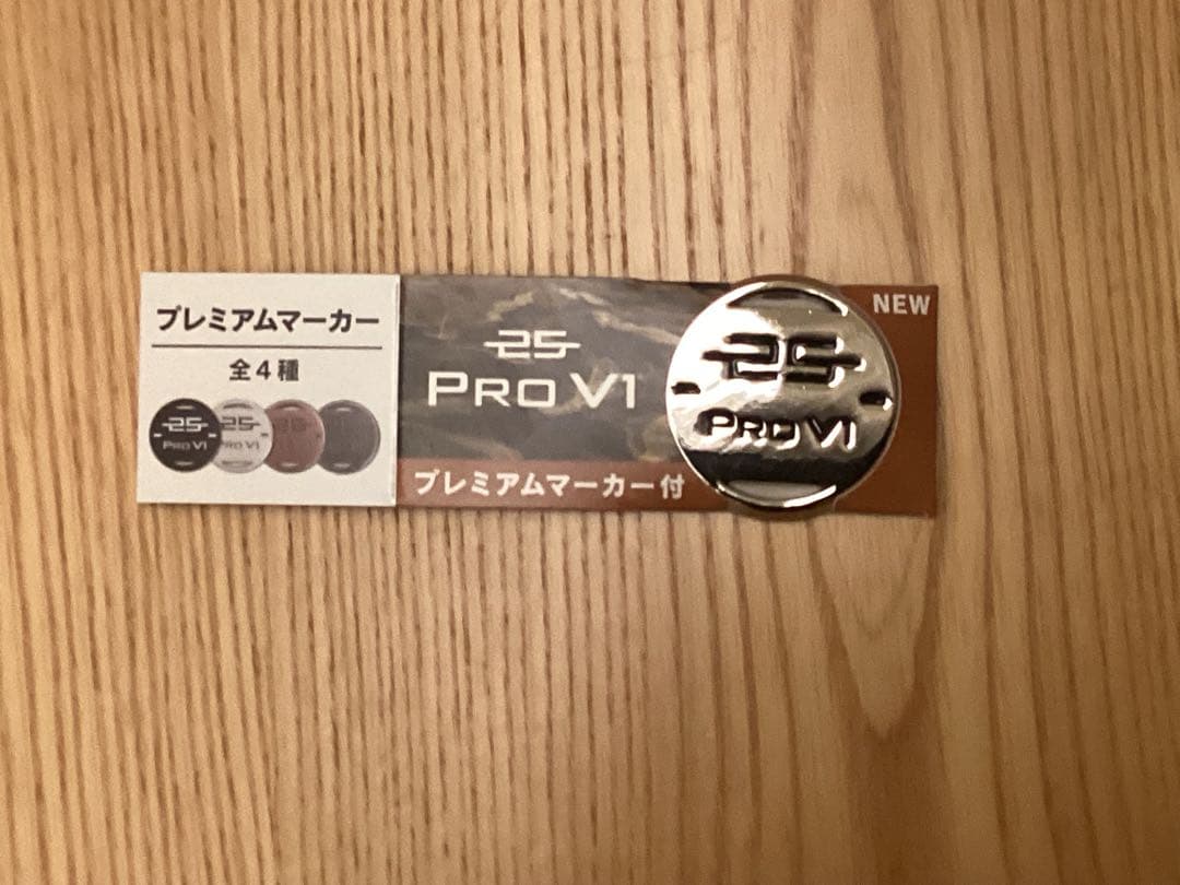 タイトリストPro V1 ゴルフボール ホワイトマーカー付き