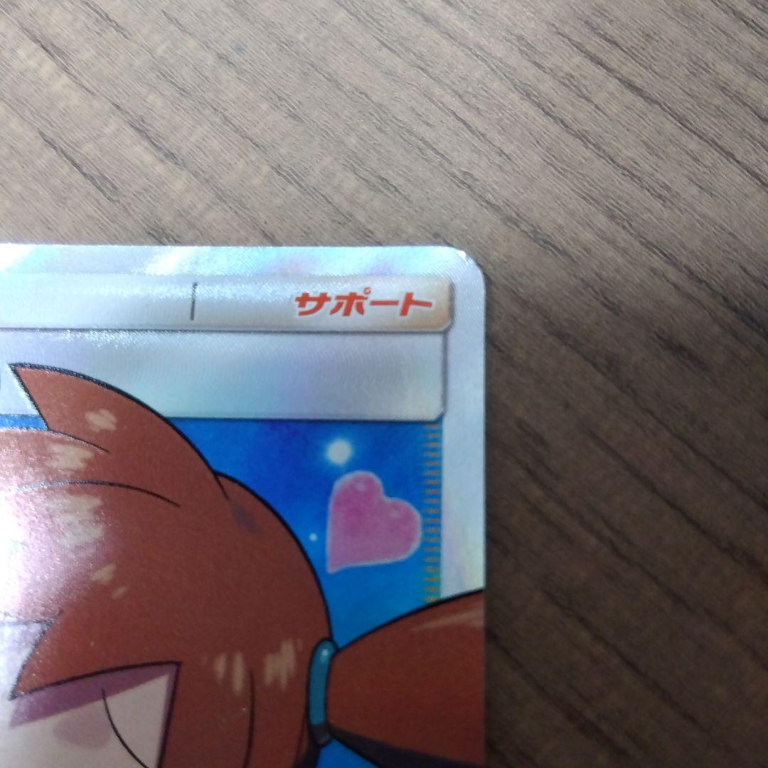 大特価　カスミのおねがい SR　キズあり