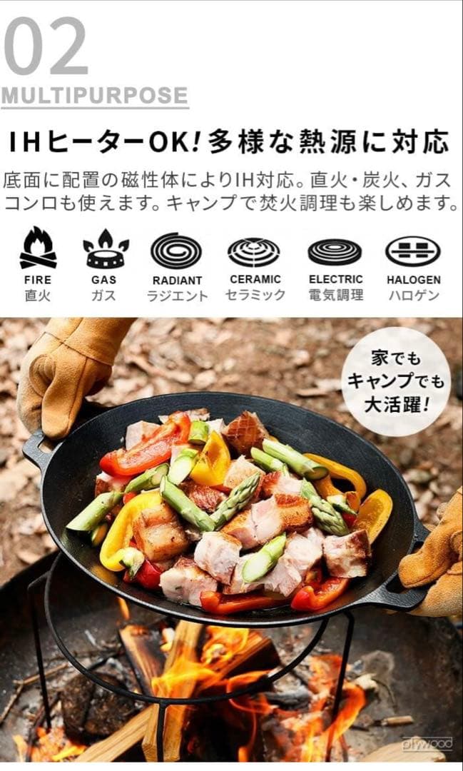ケース付き！braaa × JHQ コラボ企画　マルチグリドル