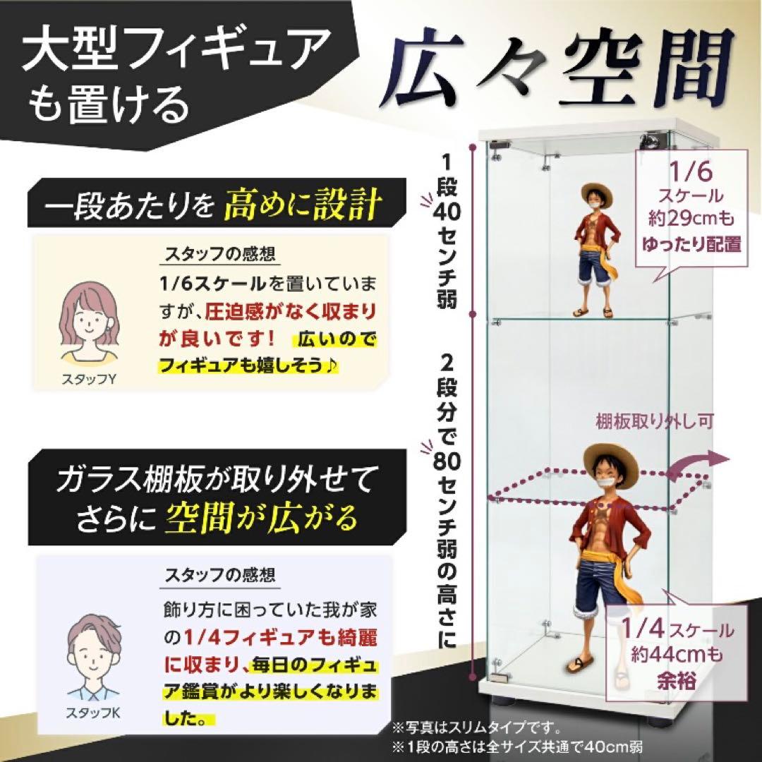 ショーケース ガラスケース 背面ミラー付 4段両扉タイプ(鍵付き)高さ164cm