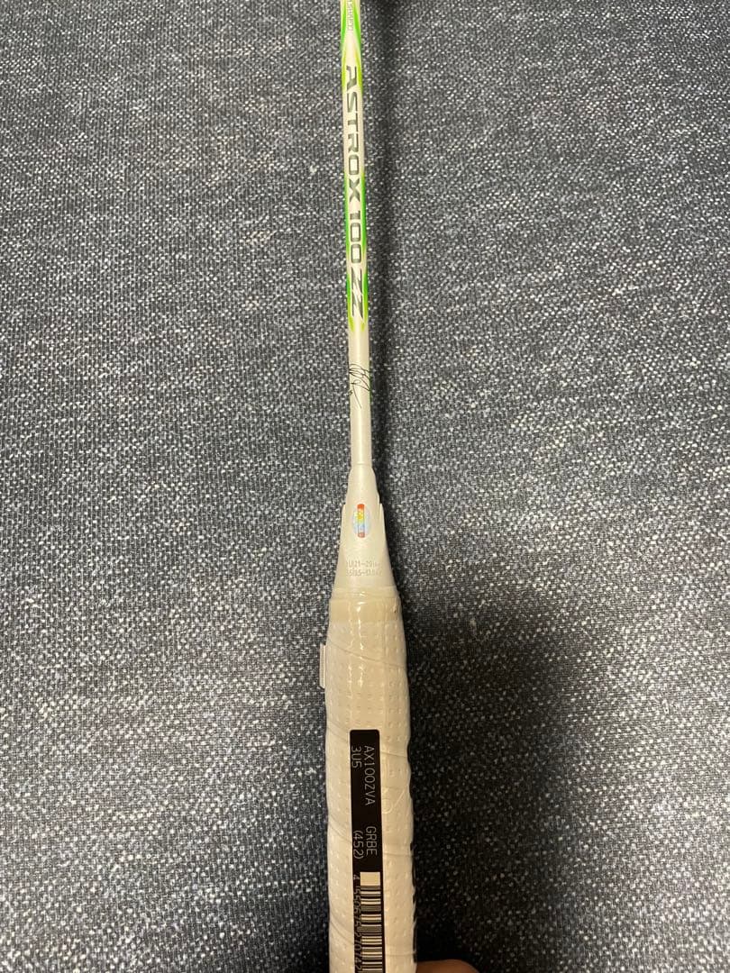 YONEX バドミントンラケットAX100ZVA 4U G 5