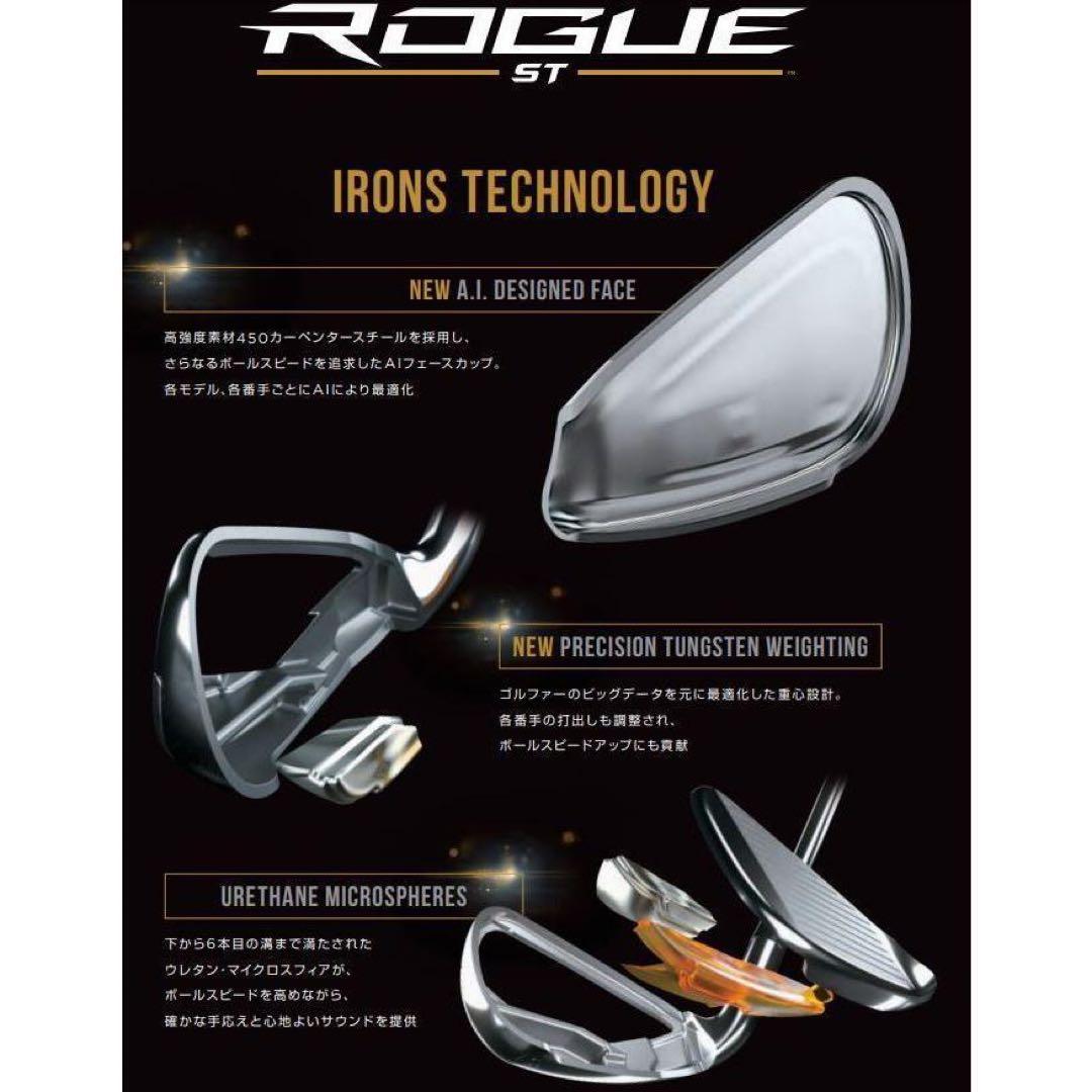 レディース キャロウェイ ローグ ST MAX FAST SW単品 56° L