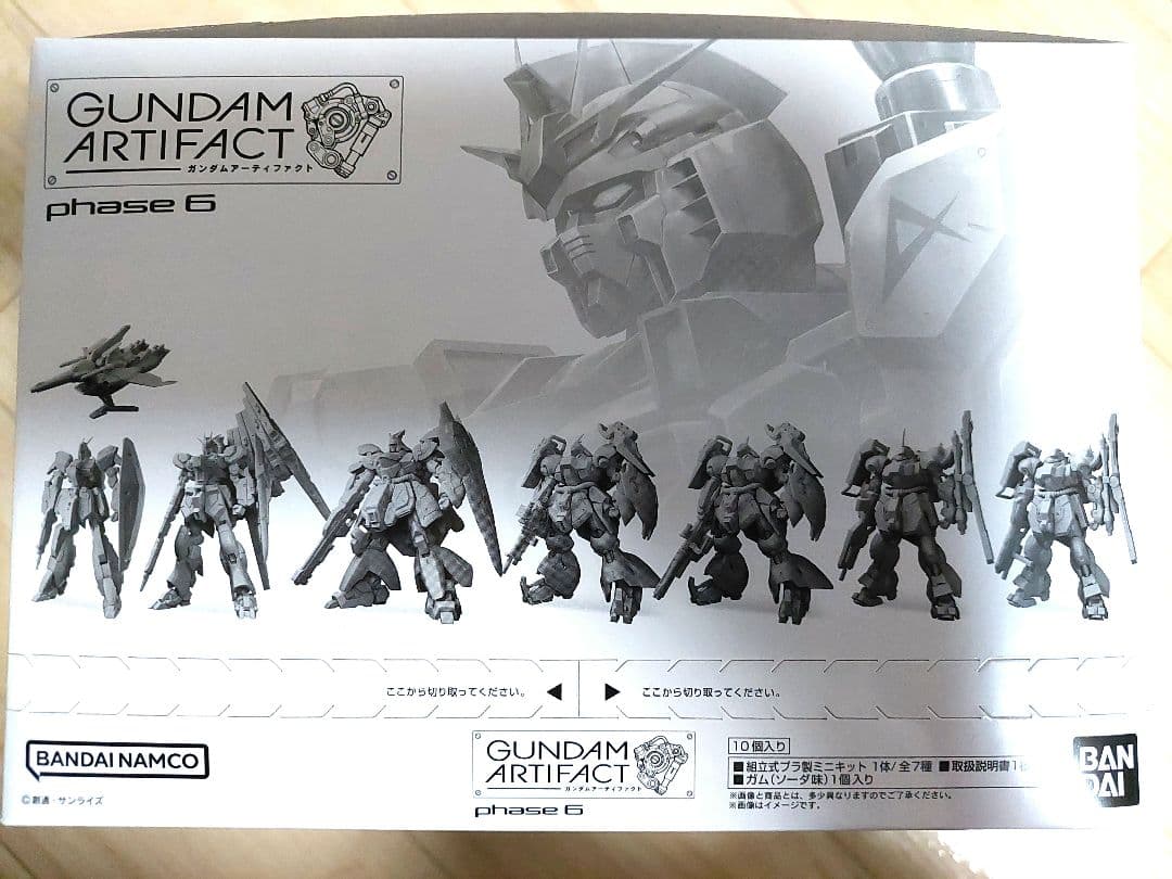 バンダイ　ガンダム アーティファクト第6弾 大箱未開封品(10個入)