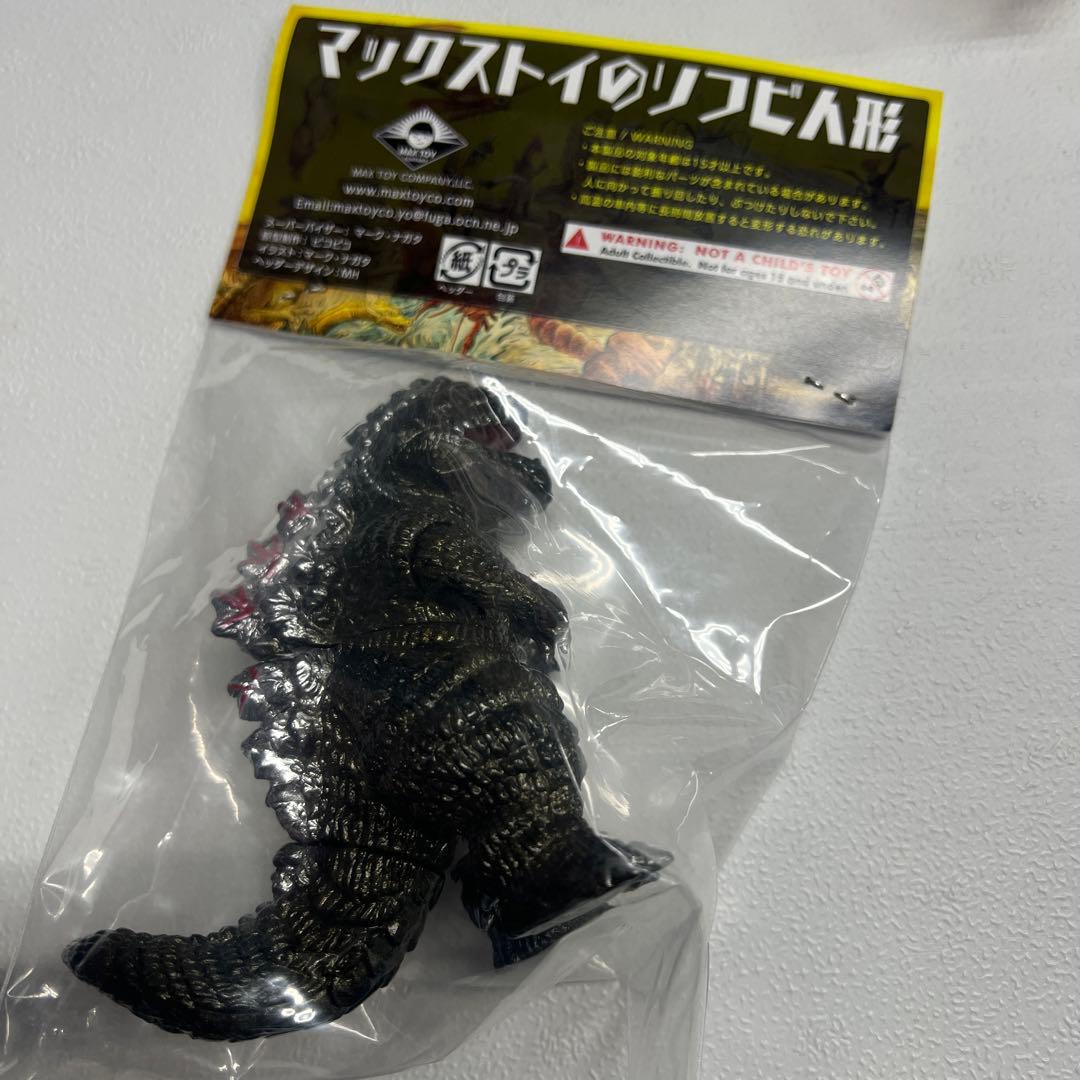 ワンフェス 2024 MAX TOY ウルティマ ゴジラ