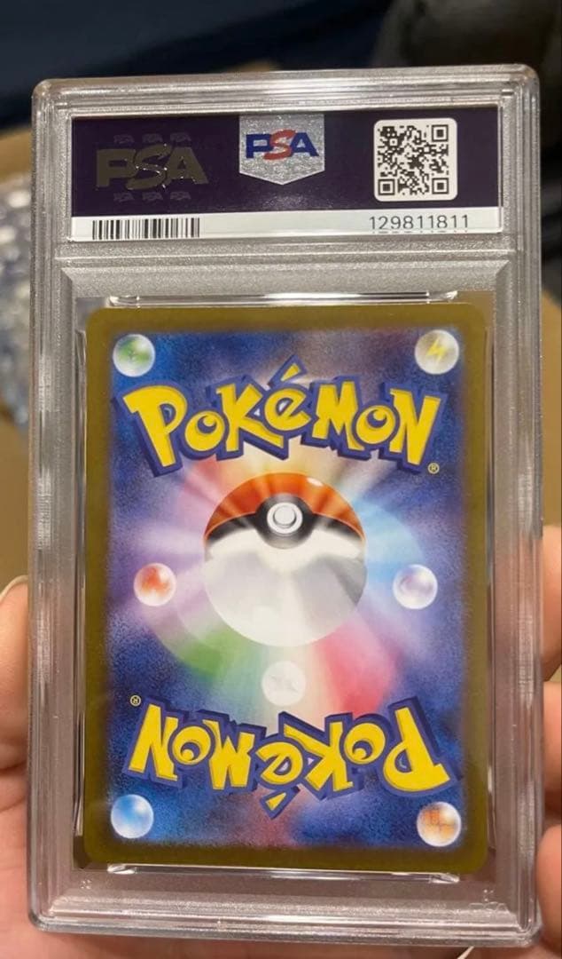 【PSA10】ヒロシマのピカチュウ 261/SV-P