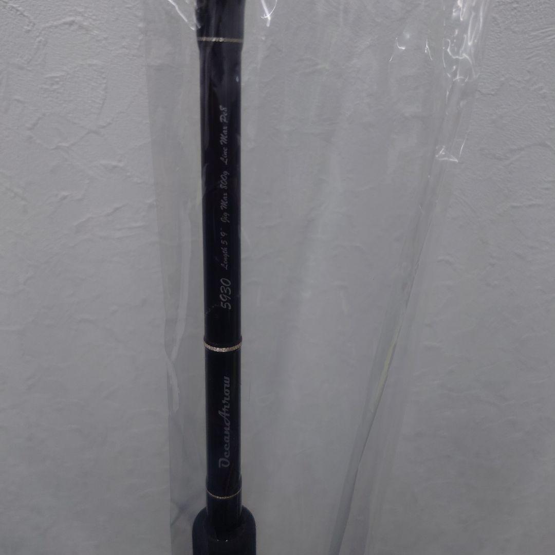 ロッド OceanArrow 5930 Spinning Model