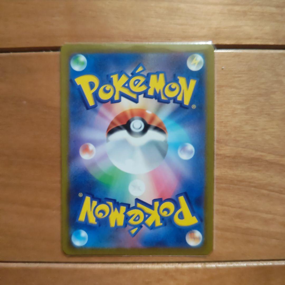 ポケモンカード　リザードン　ゼラオラ