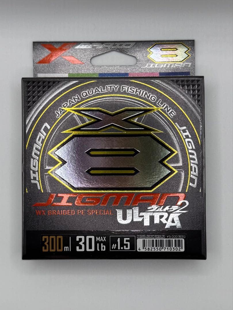 【新品未使用】X BRAID ジグマン ULTRA2 3号 300m