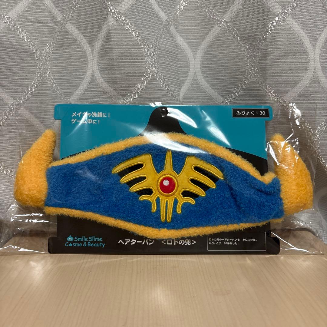 ドラゴンクエスト　ロトの兜　さいご賞