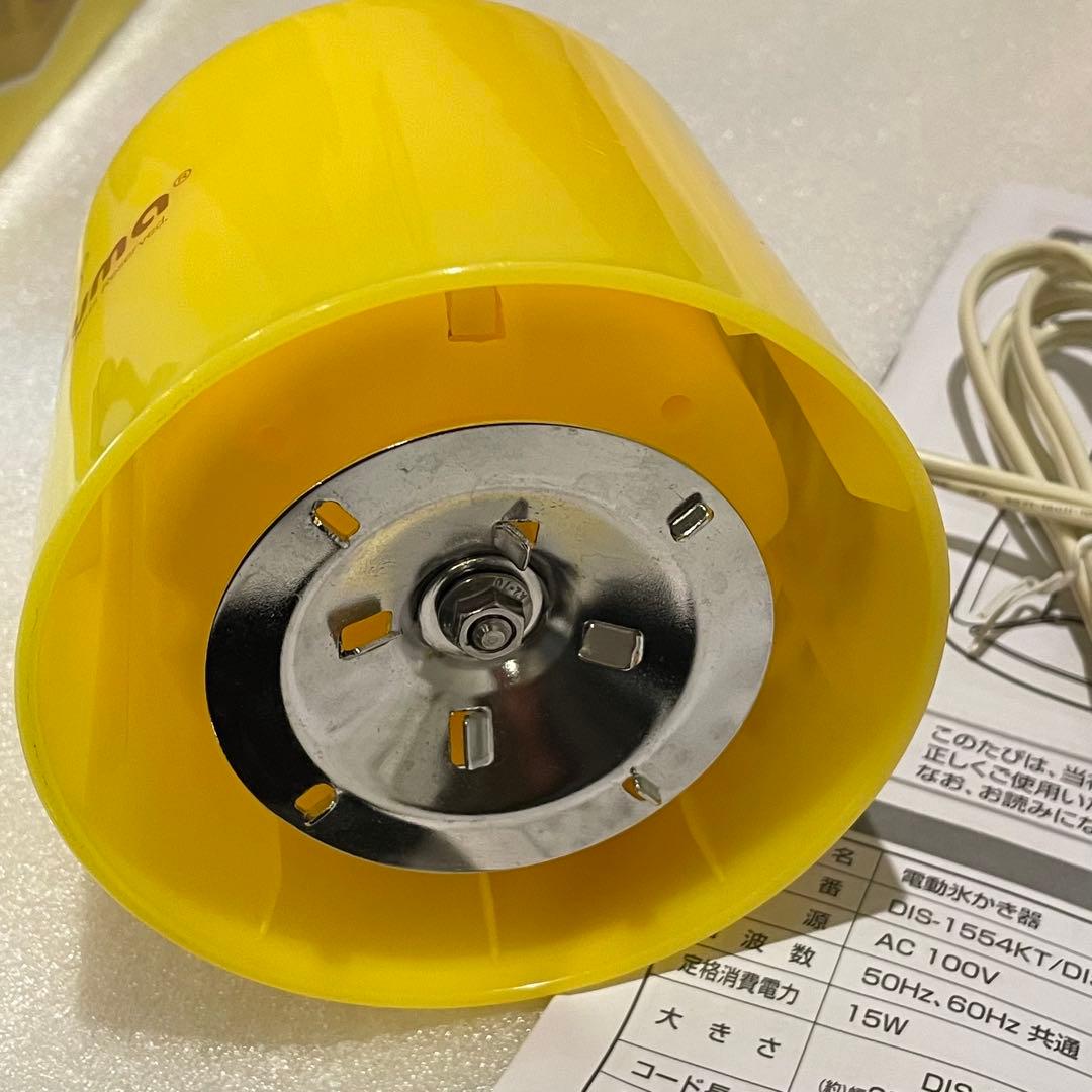 【新品】希少 リラックマ 電動 かき氷機