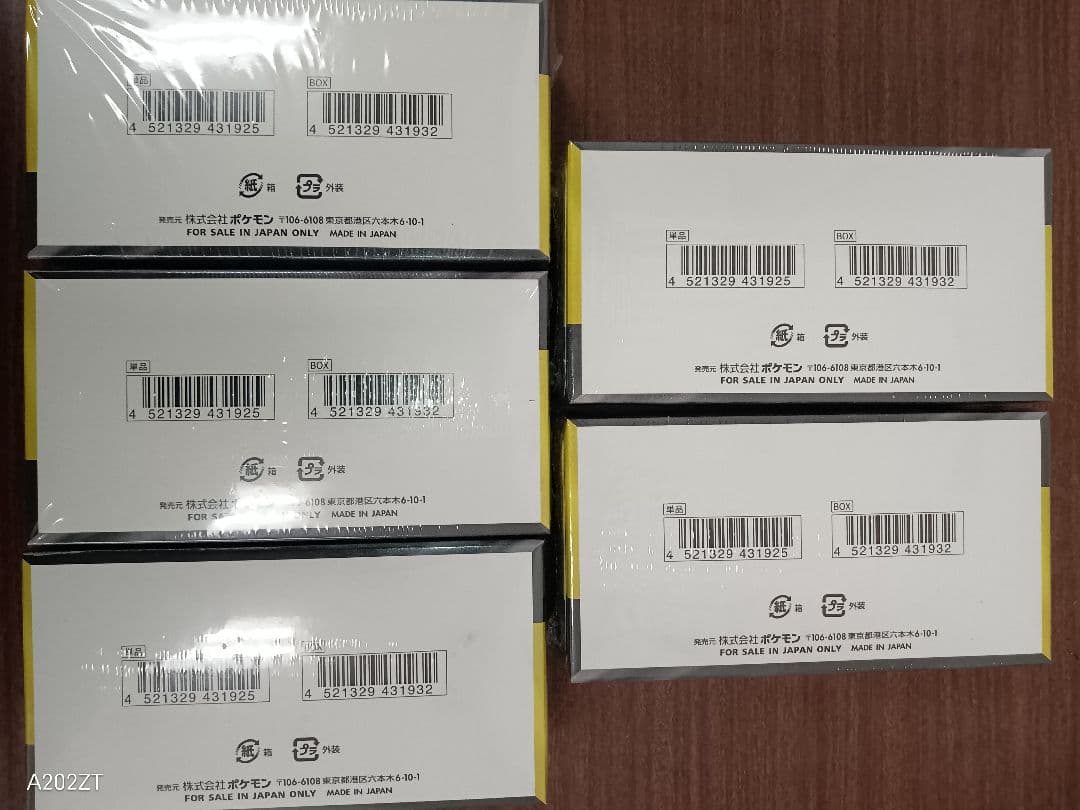 ポケモンカードMEGA ドリームEX 5BOX　新品シュリンク付き　即日配送！