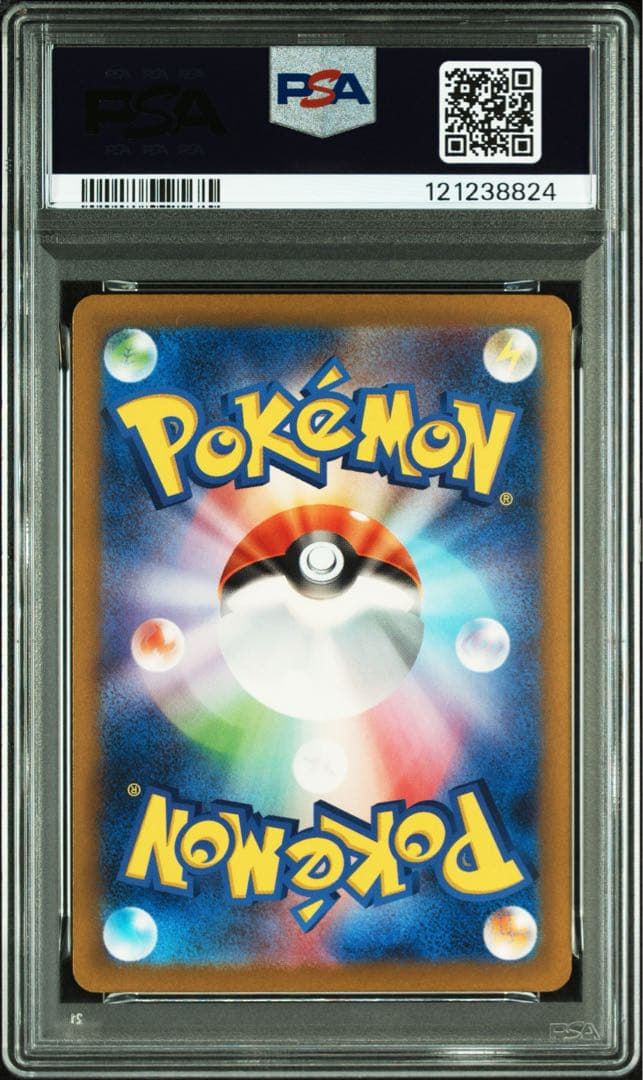 ポケモンカードpsa9