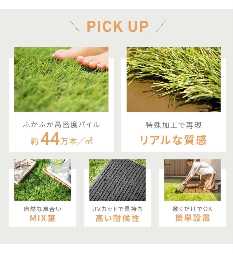 人工芝　モダンデコ　1m✖︎10m 35mm ラッシュグリーン