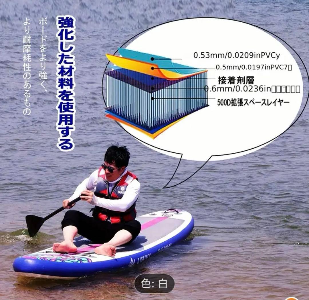 c.a.k.1313 様AISUNSS サップボード 335x81x15cm
