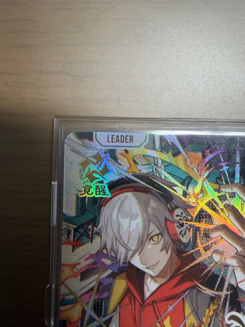 クロススターズ LRPP だるまいずごっど
