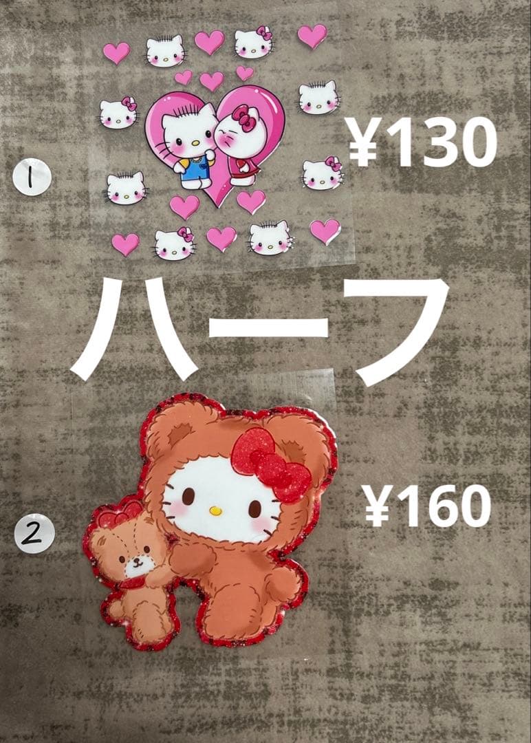 キキ様