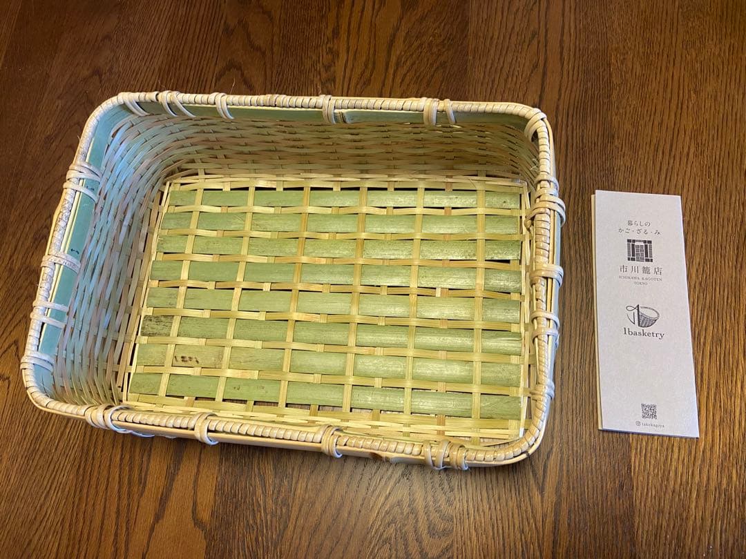 wald137 風　バスケット　竹籠　真竹