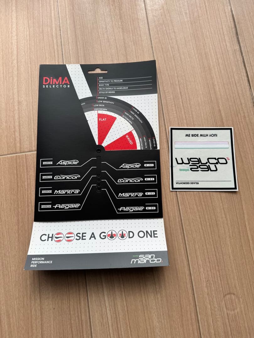 San Marco DiMA Selector サドルセット