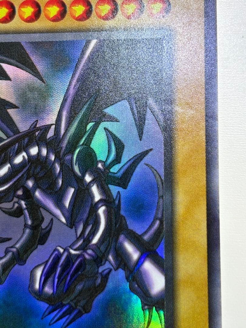 ②新品とはいきませんが綺麗です。真紅眼の黒竜 ウルトラレア 初期絵 PG-09