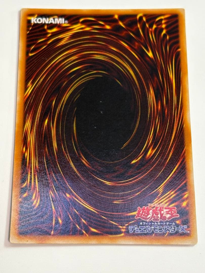 ②新品とはいきませんが綺麗です。真紅眼の黒竜 ウルトラレア 初期絵 PG-09