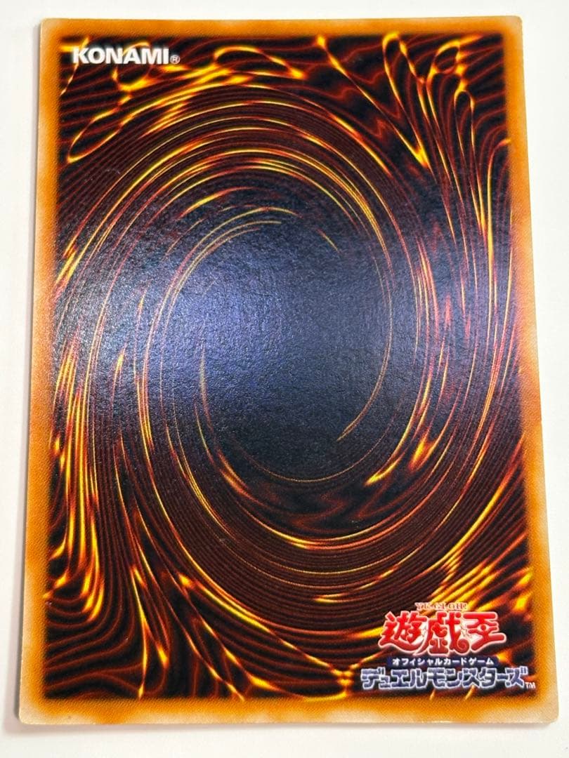 ②新品とはいきませんが綺麗です。真紅眼の黒竜 ウルトラレア 初期絵 PG-09