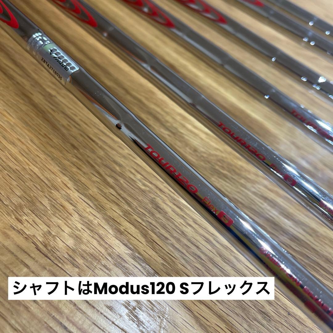 【美品】ミズノMIZUNO PRO 245 アイアン６本Modus 120S