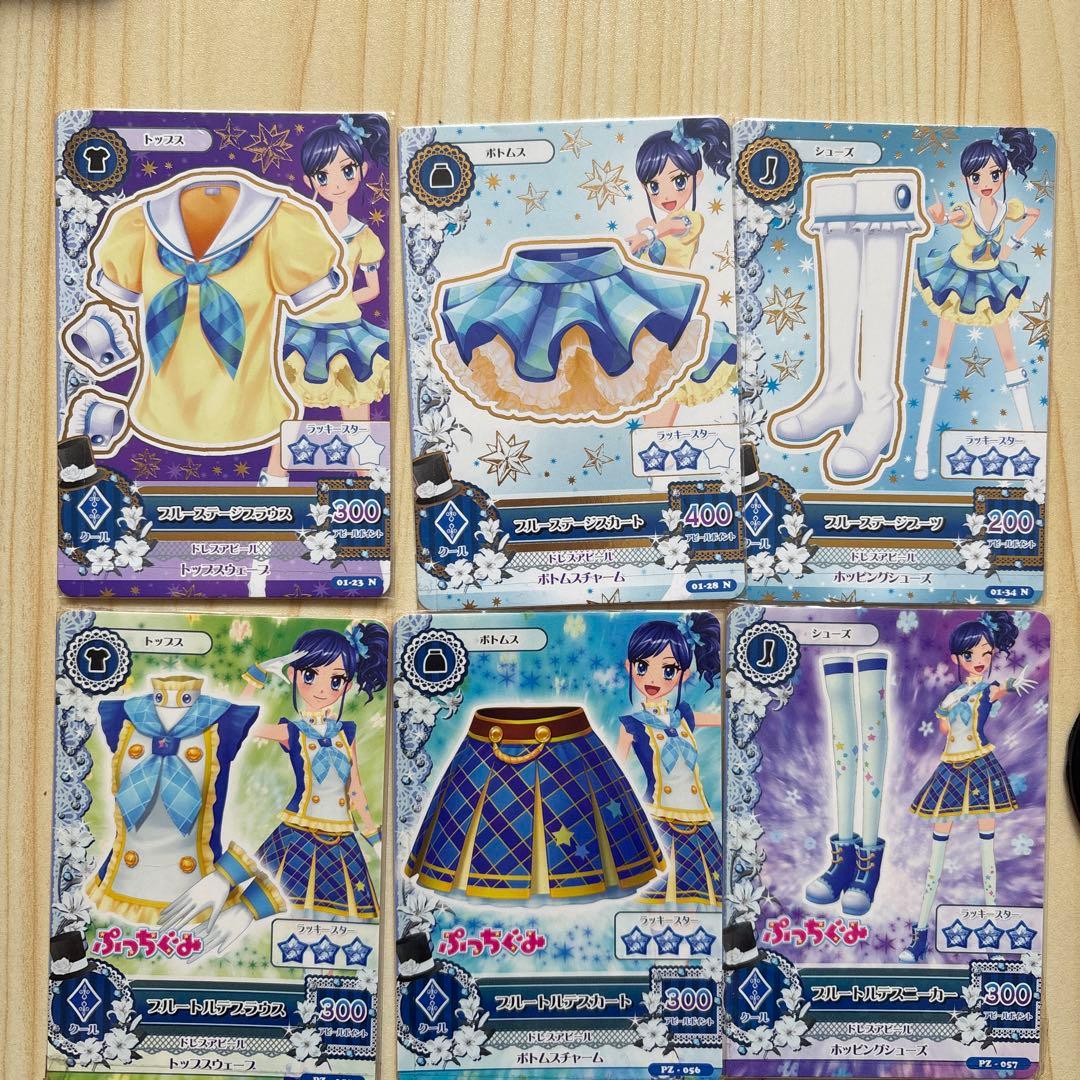 アイカツカード 霧矢あおいスクールドレスまとめ売り
