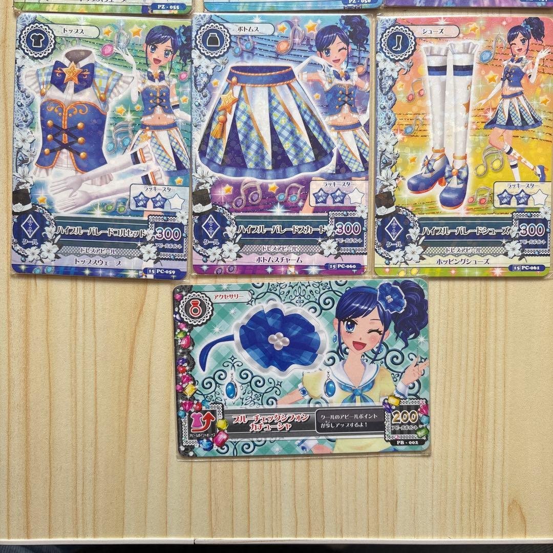 アイカツカード 霧矢あおいスクールドレスまとめ売り