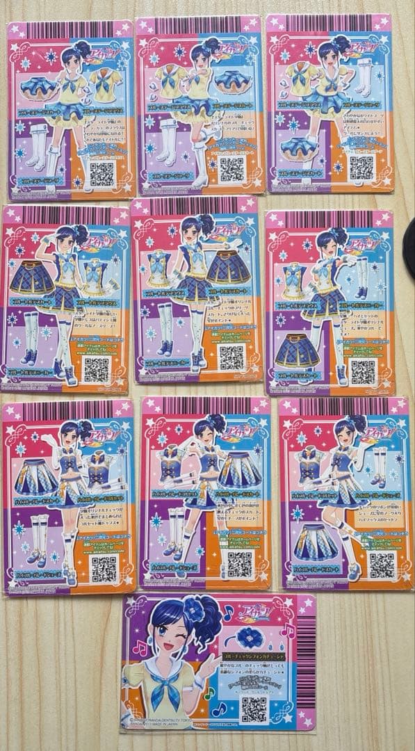 アイカツカード 霧矢あおいスクールドレスまとめ売り