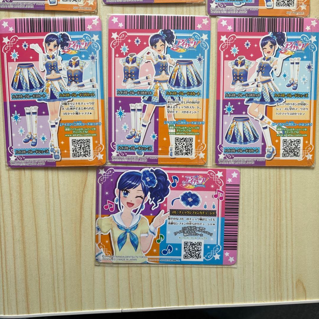 アイカツカード 霧矢あおいスクールドレスまとめ売り
