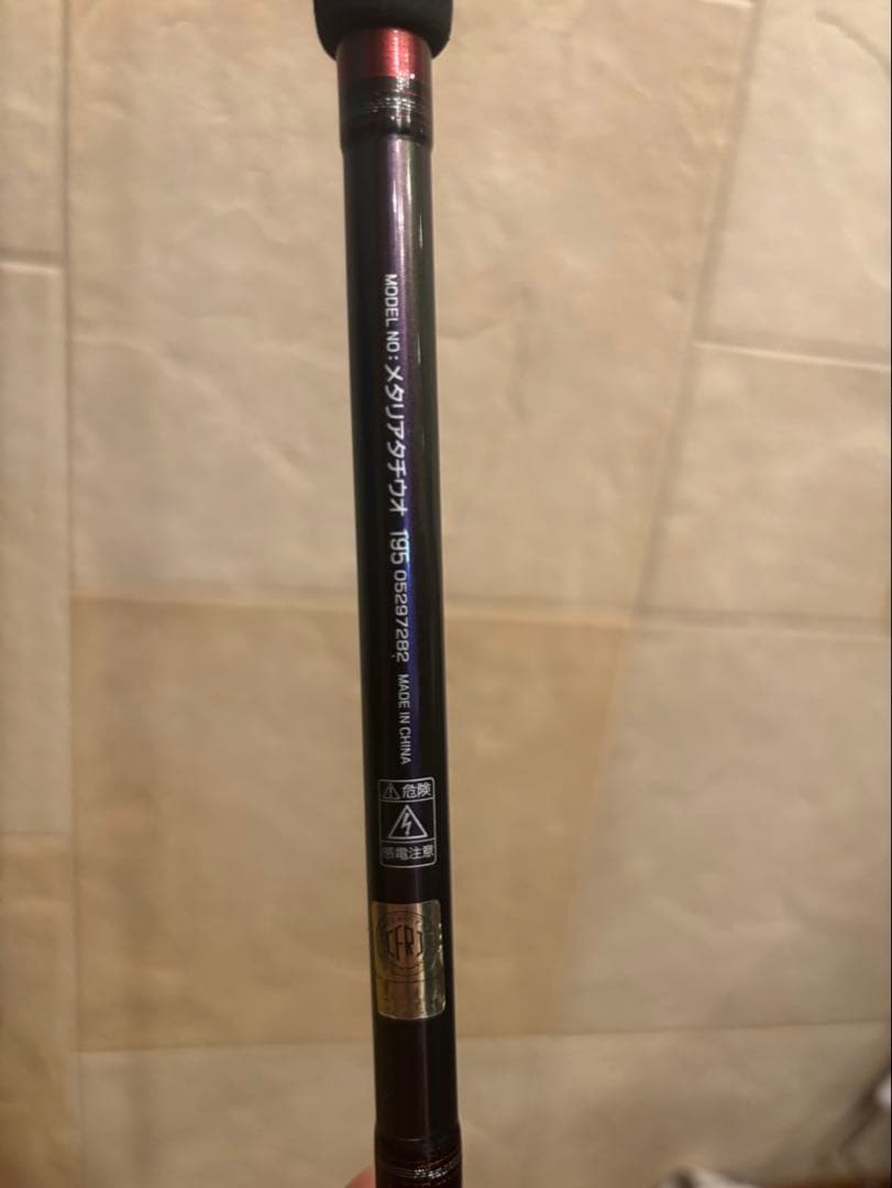 DAIWA lliaタチウオ