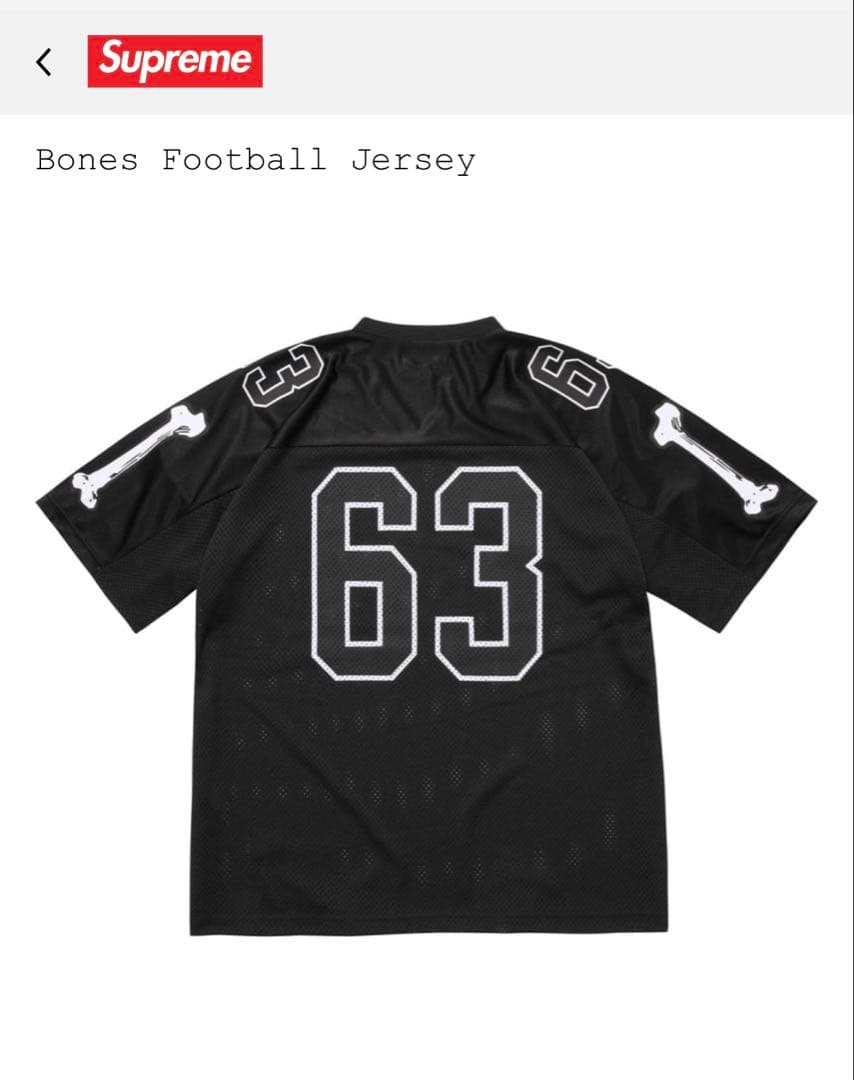 Supreme Bones Football Jersey 63 ブラック