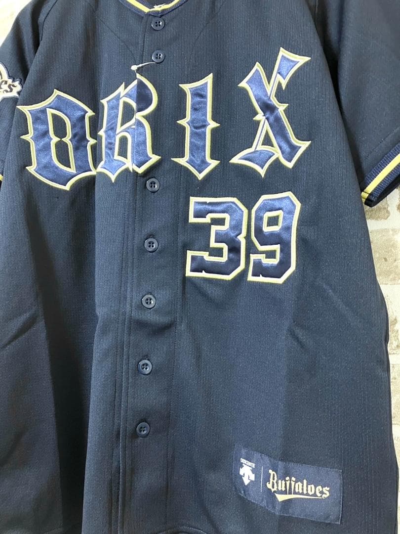 【24時間以内/匿名配送】オリックス バファローズ 小林慶祐 ハイクオリティユニ
