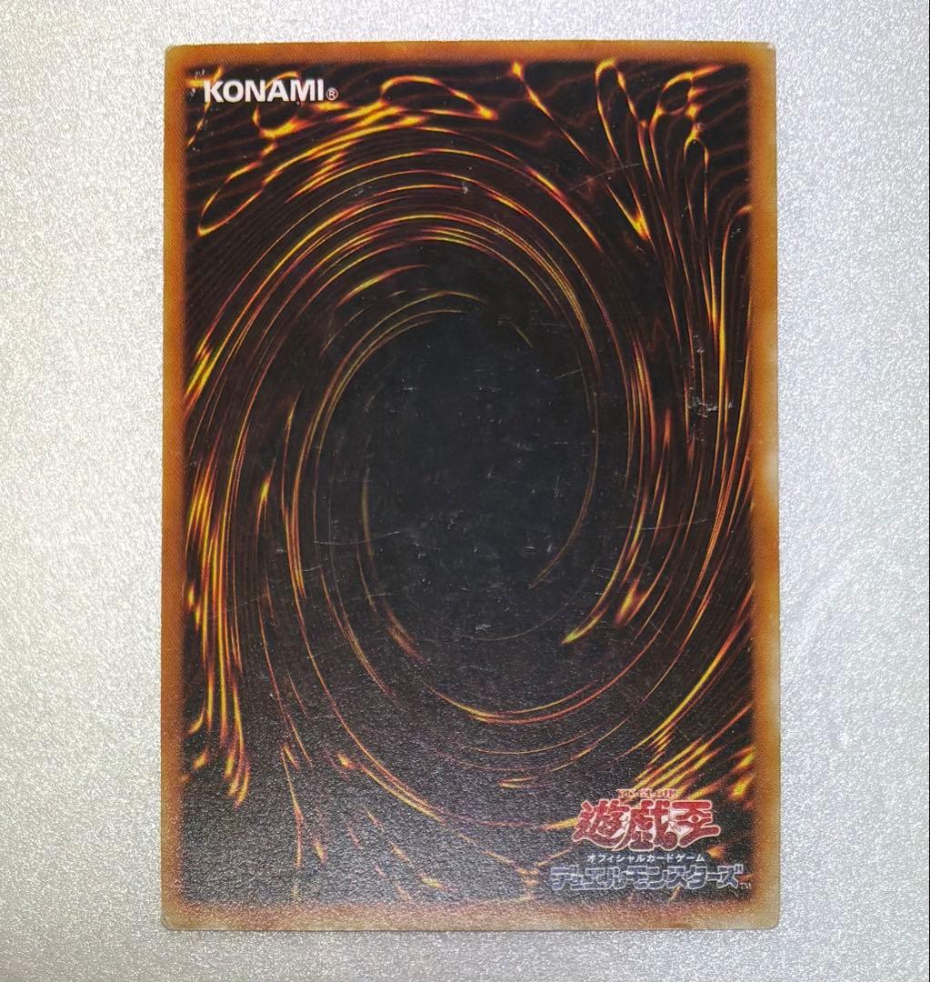 遊戯王　初期　ドリアード