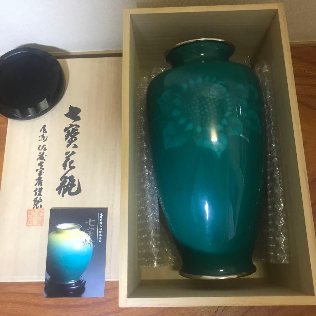 七宝焼（しっぽうやき、英語: enamel）花瓶　箱入り