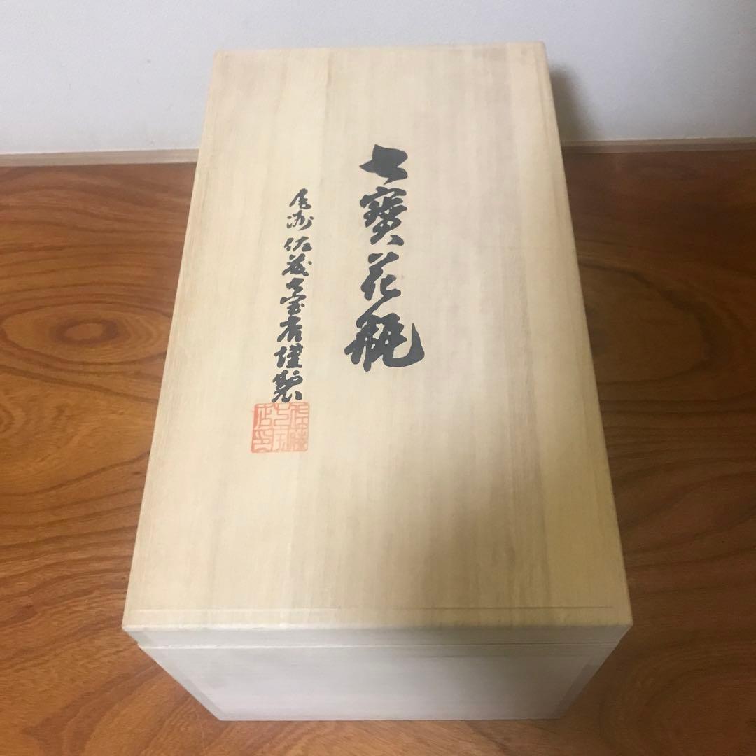 七宝焼（しっぽうやき、英語: enamel）花瓶　箱入り
