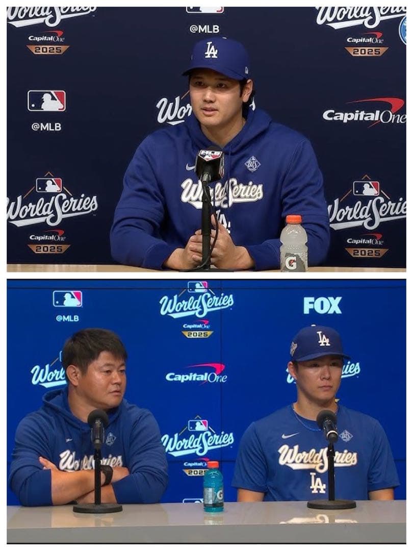 【100%正規品】XL大谷翔平選手着用モデルNIKEワールドシリーズ2025WS