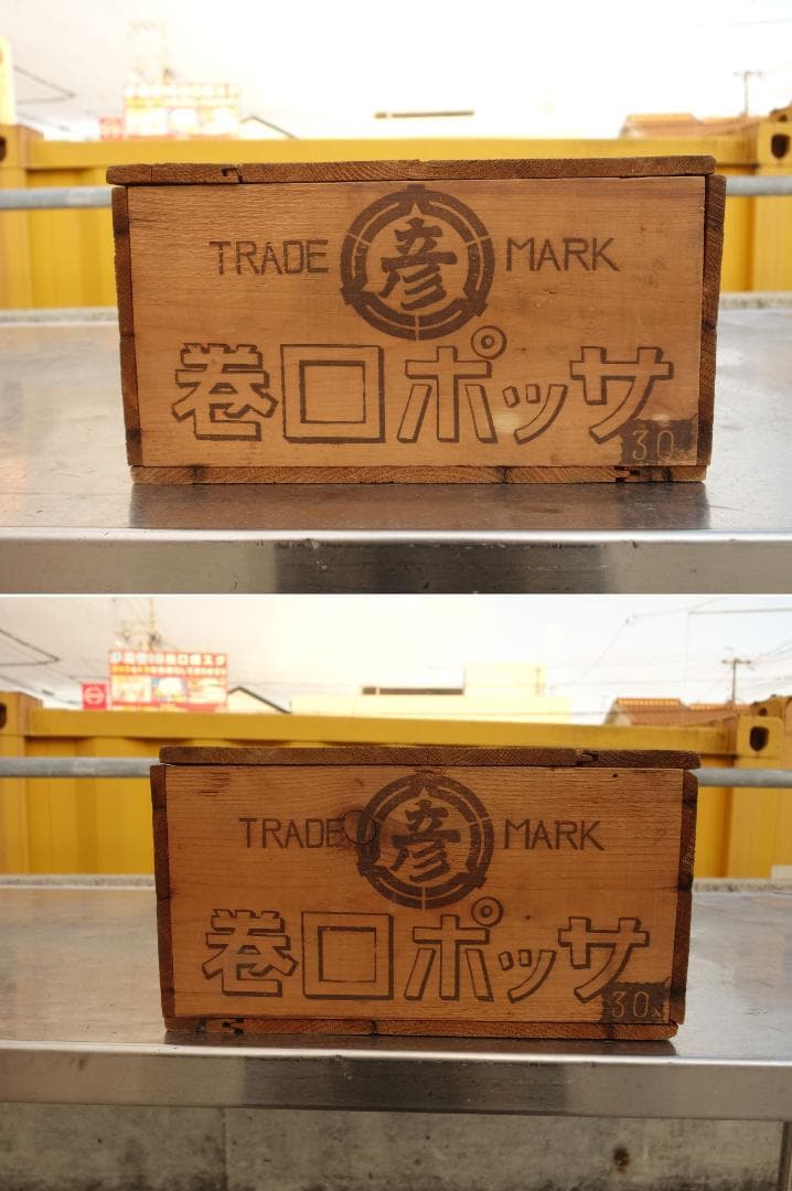 M▽木箱 木製 ボックス 収納 味付昆布 サッポロ巻本舗 (38293)