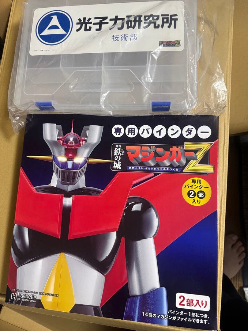 zeroです
