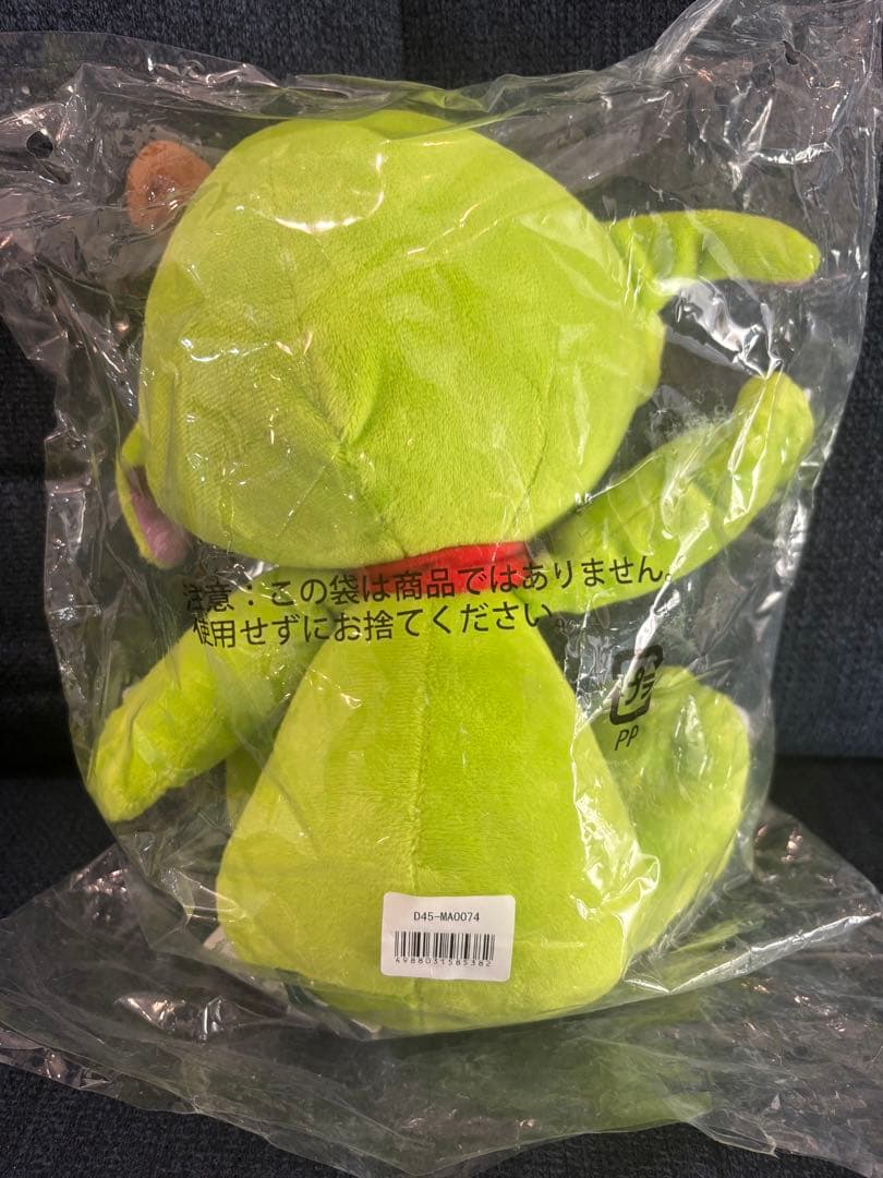 ネ*ネ様 MEGA GREEN APPLE デカメメル ぬいぐるみ（説明文必読願