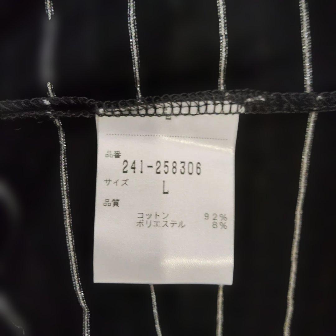 新品　Callaway ストライプ ジップアップカーディガン
