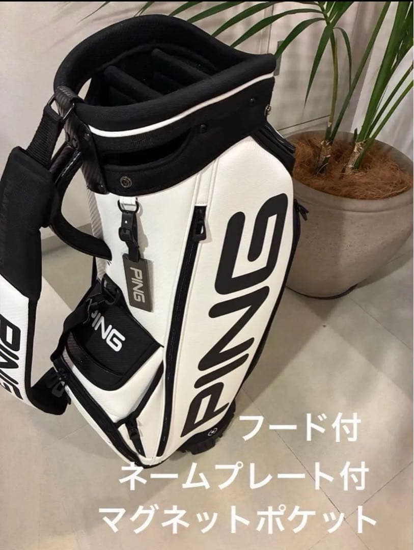 最終　Ping Tour Lite 完売品 ピンツアーライト　軽量ツアーバッグ