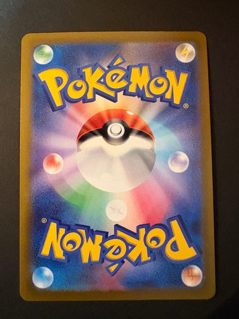 ピカチュウ SV2a ポケモンカード151 025/165 マスターボールミラー