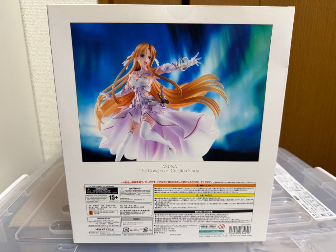 ソードアート・オンライン アスナ 創世神ステイシア 1/7スケールフィギュア