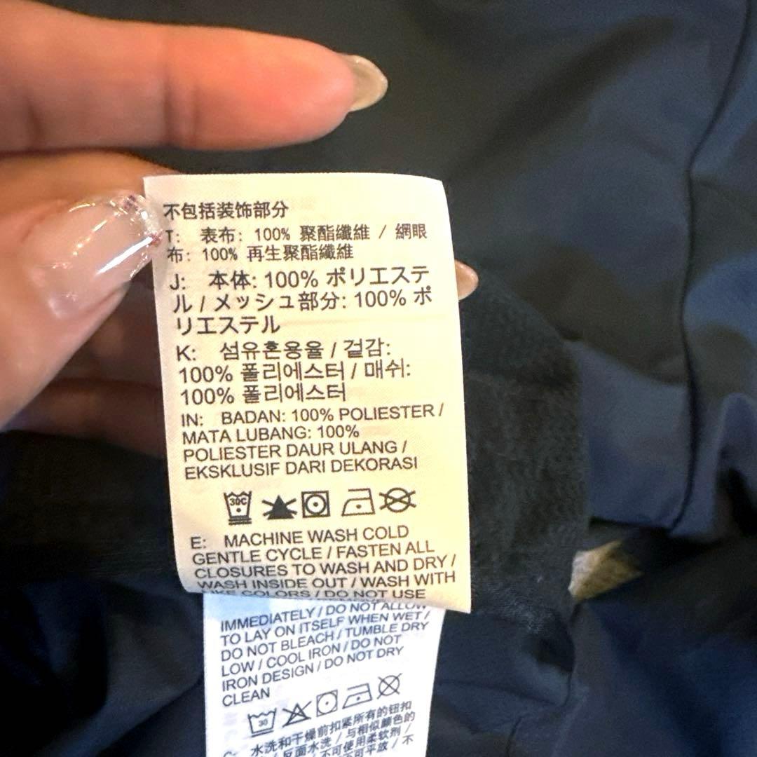 Nike ブラック ウィンドブレーカー M