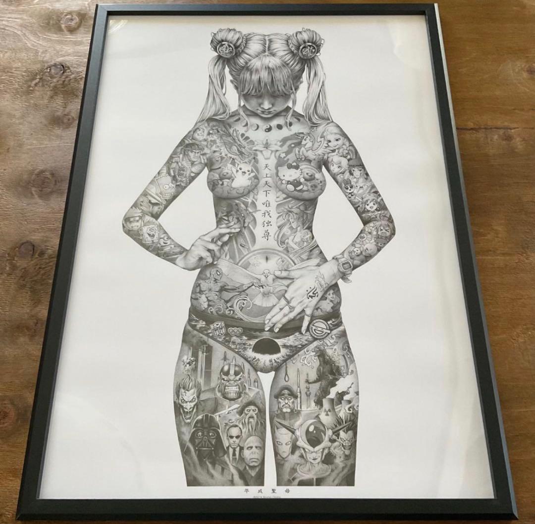 大友昇平 / Shohei Otomo 「武装少年」 A3ポスター 額装 or